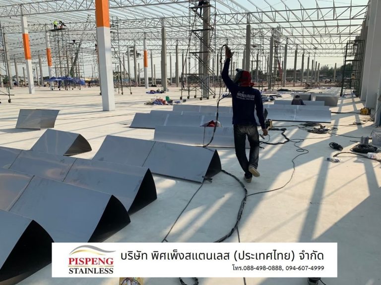 ผลงานของเรา