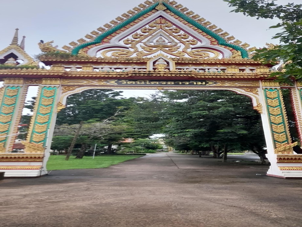 บ้านธรรมษา